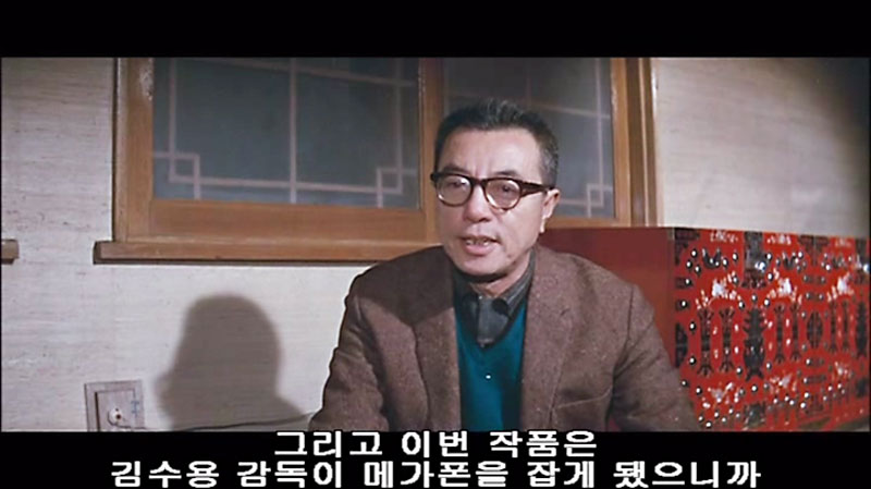  <어느 여배우의 고백>(김수용, 1967)의 전창근